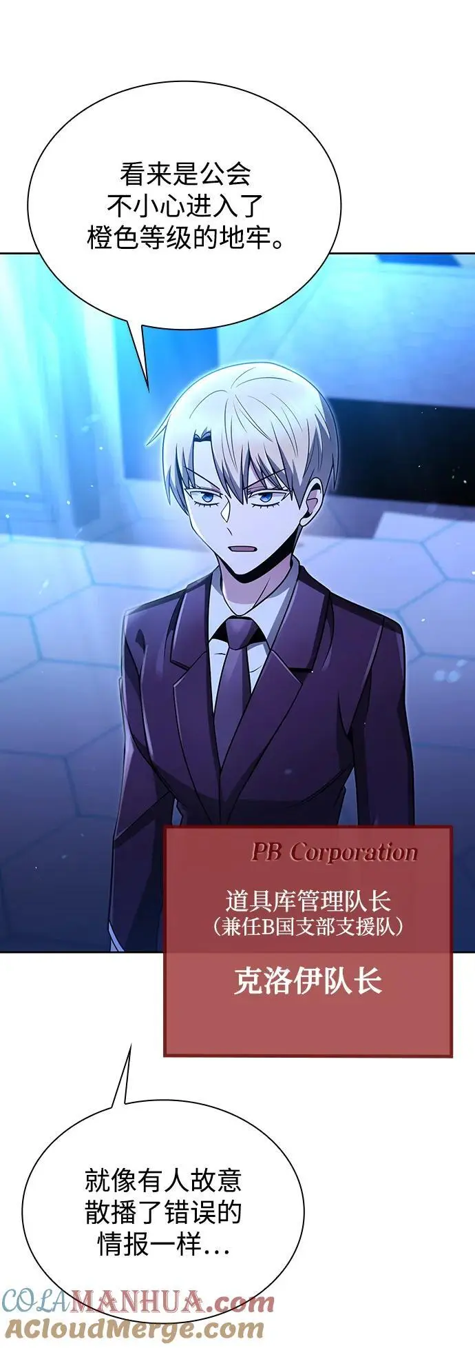 第48话36