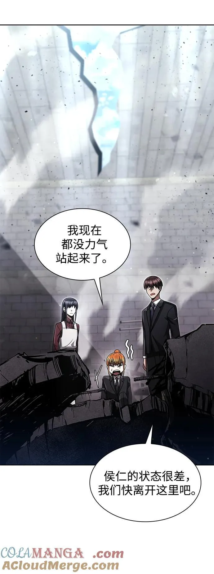 第66话72