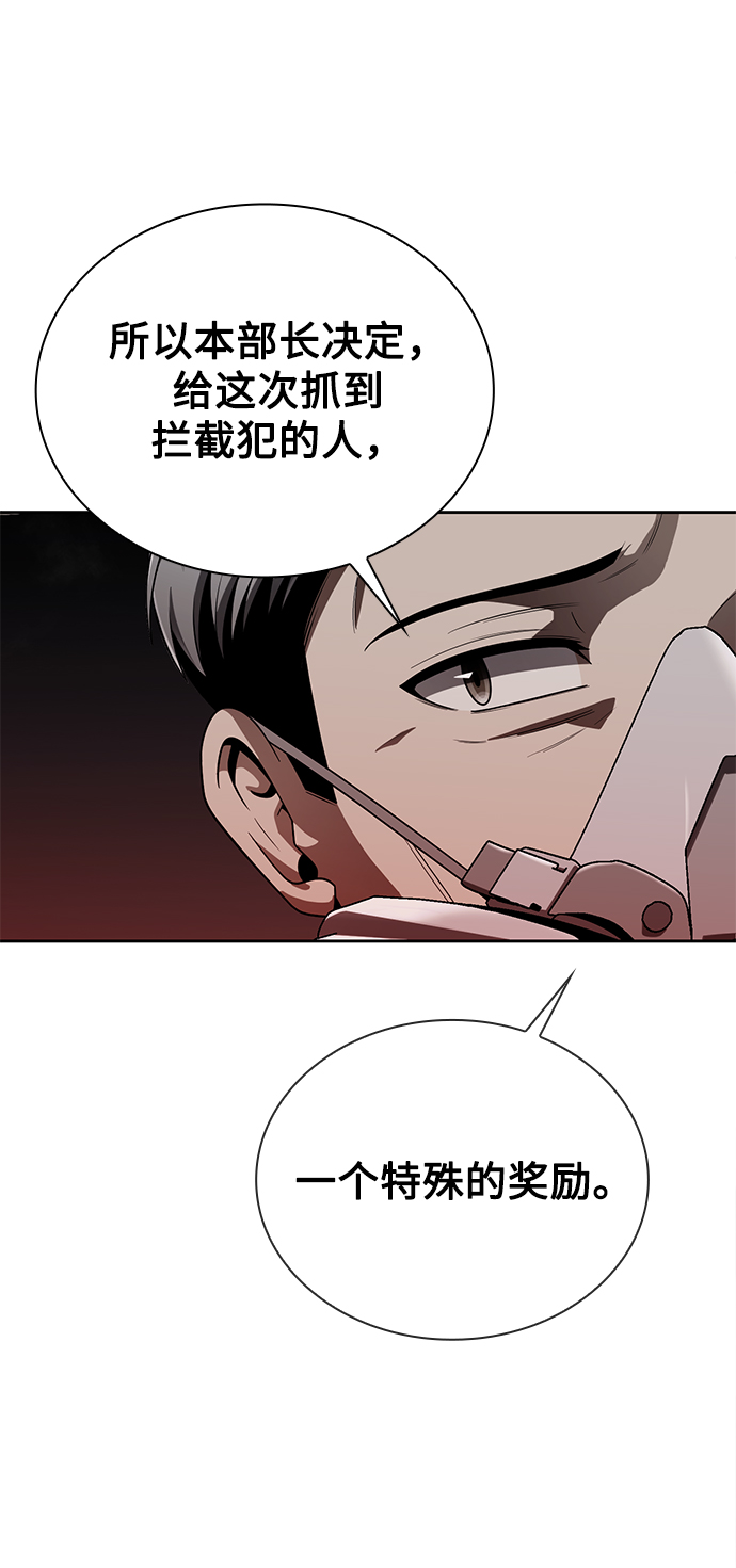 第11话56