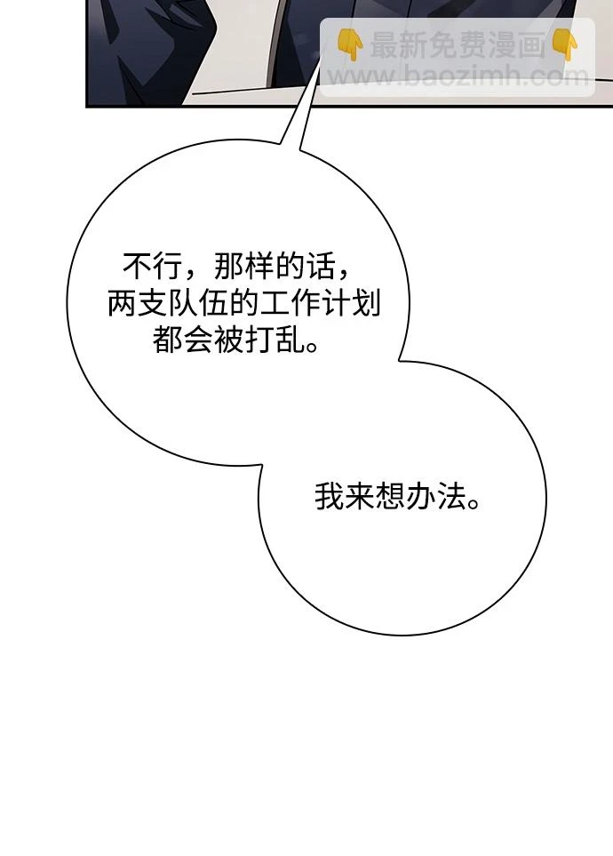 第32话84