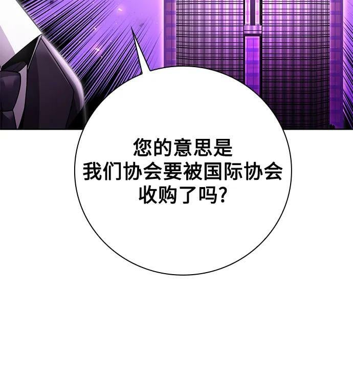 第39话14