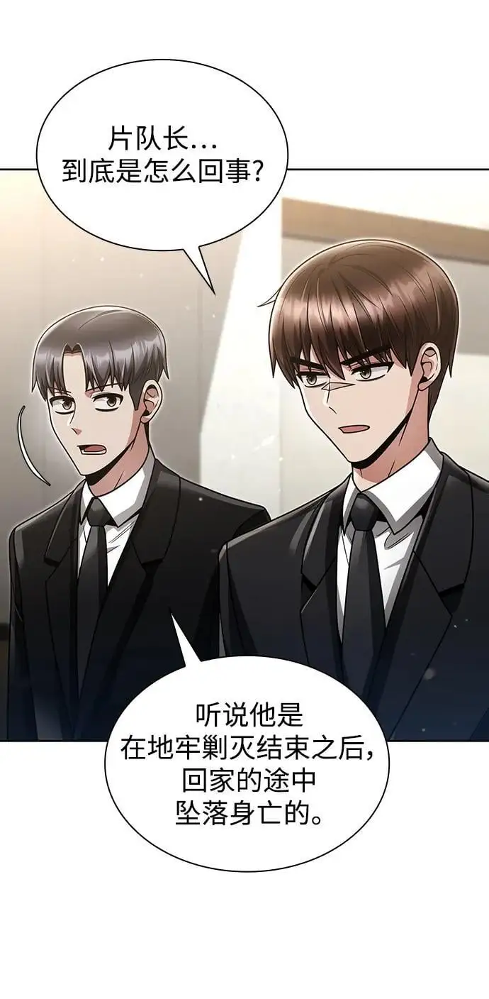 第51话34