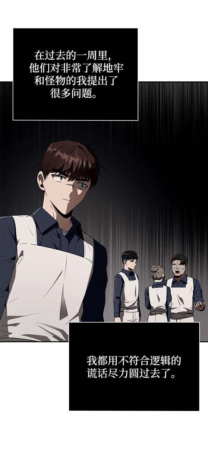第5话69