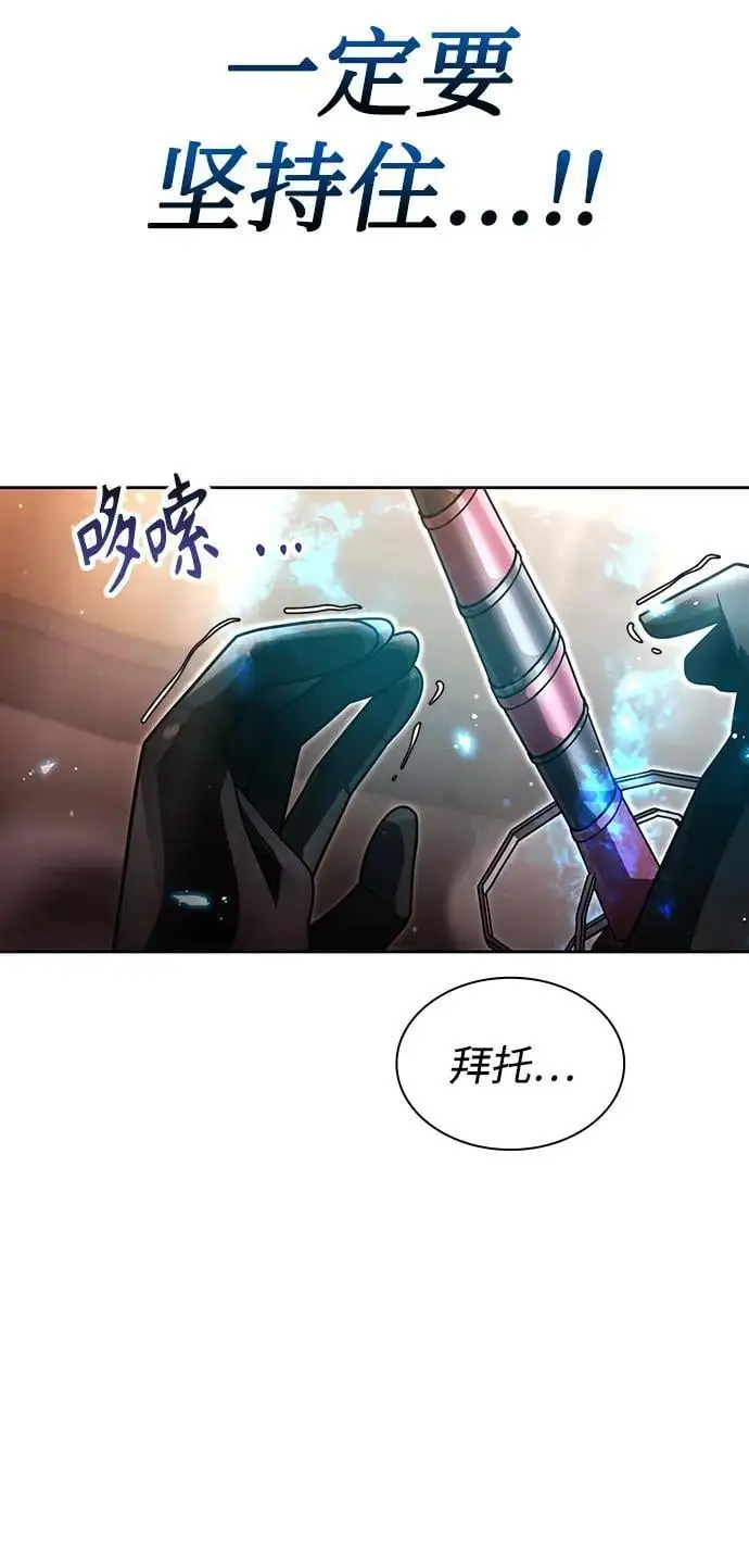 第56话38