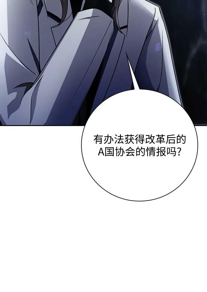 第44话（第一季最终话）47