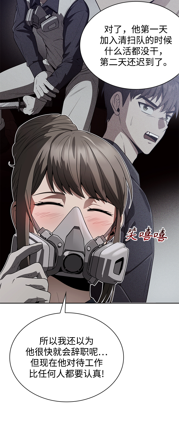 第8话52