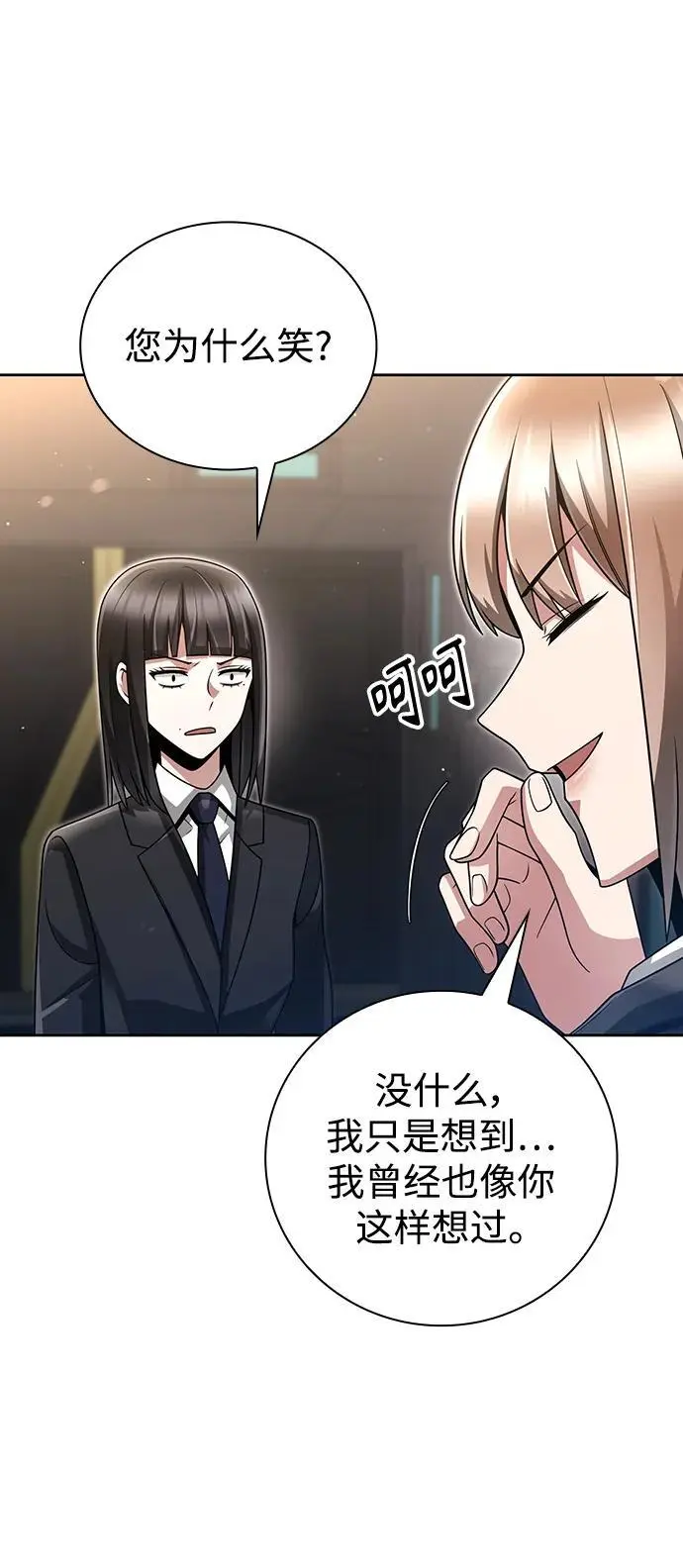 第45话79