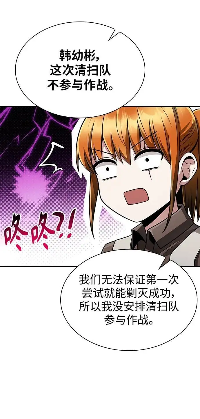 第52话40