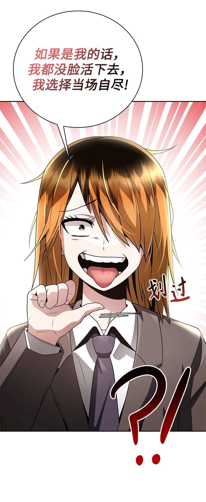 第28话84