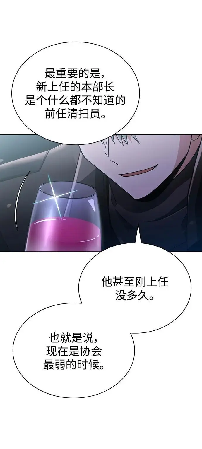 第46话79
