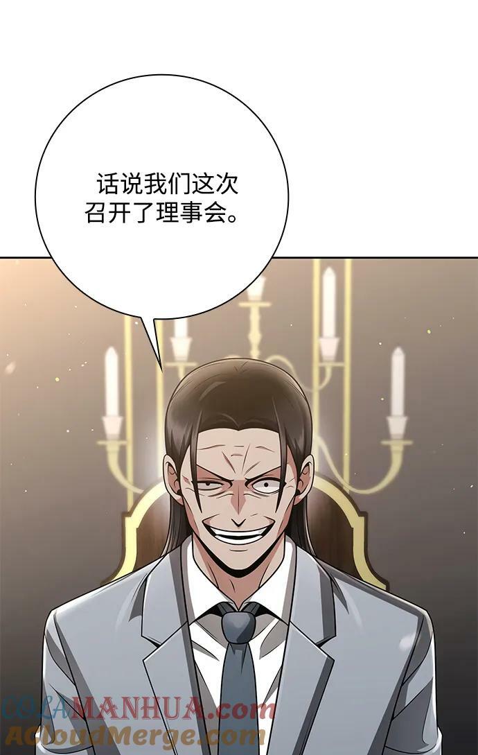 第41话24