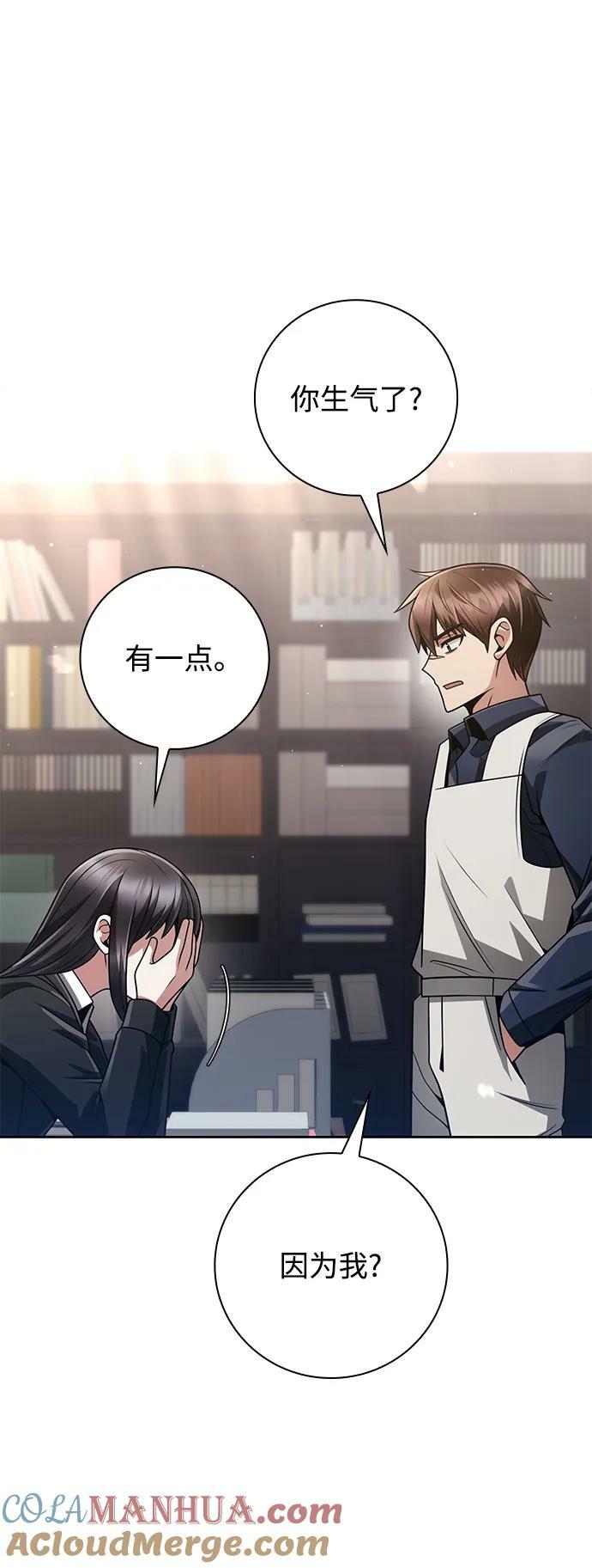 第41话48