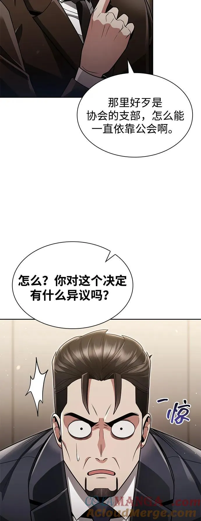 第72话45