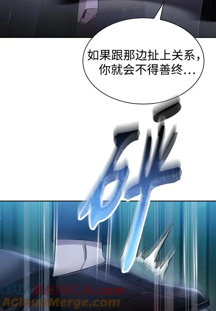第55话40