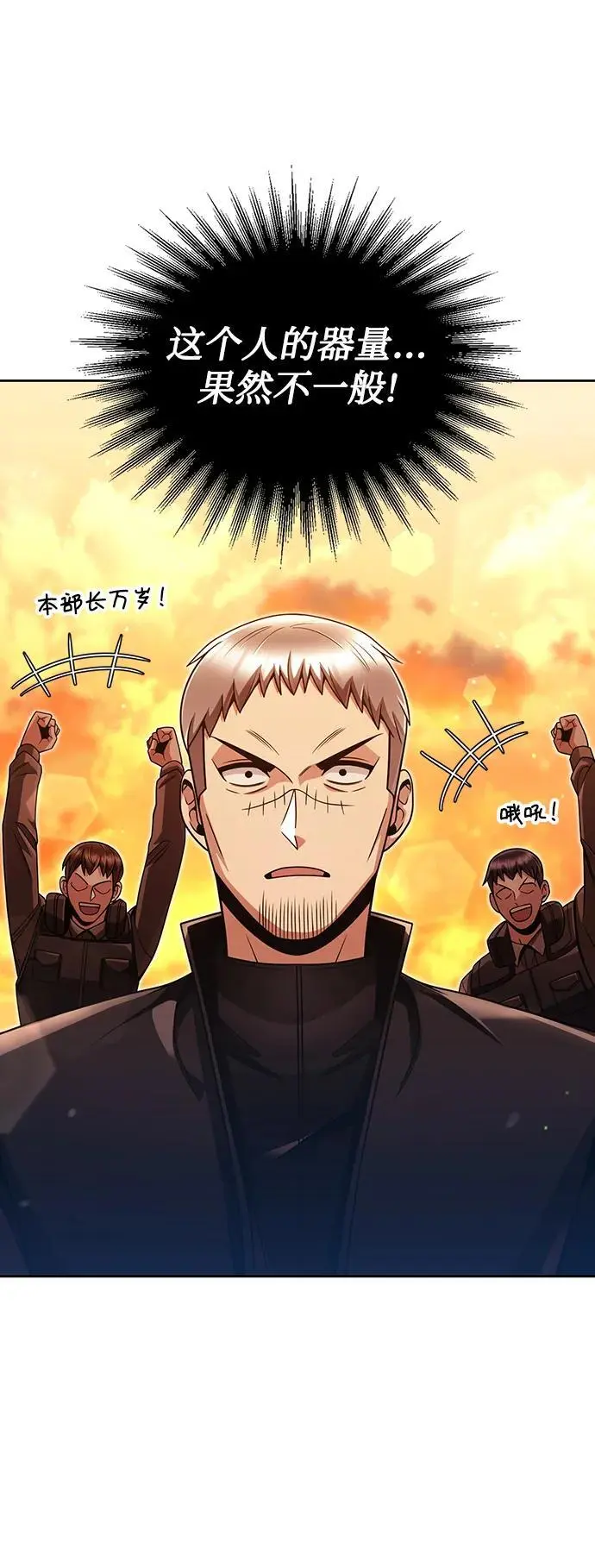 第50话28