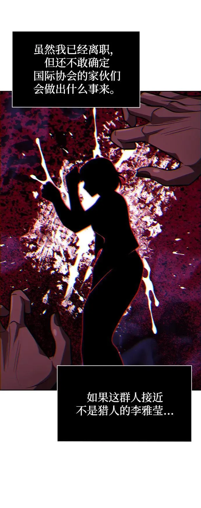 第68话74