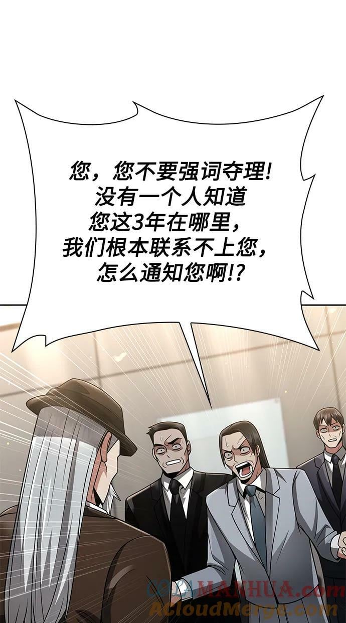第42话18