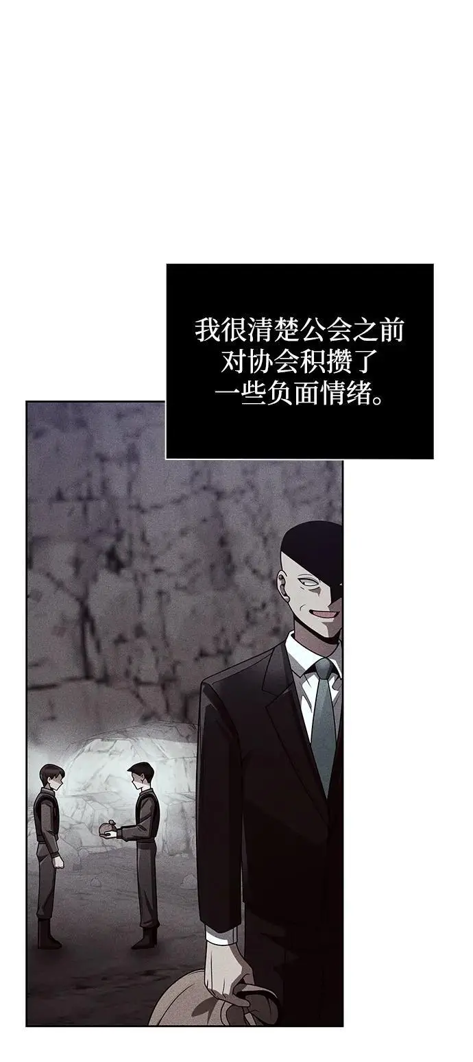 第47话16