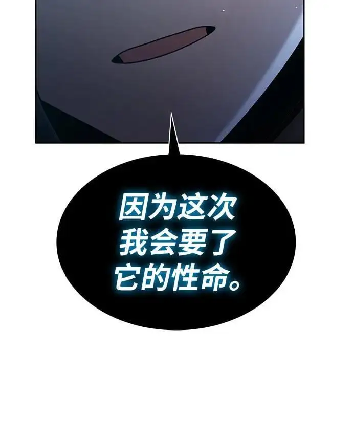 第56话20