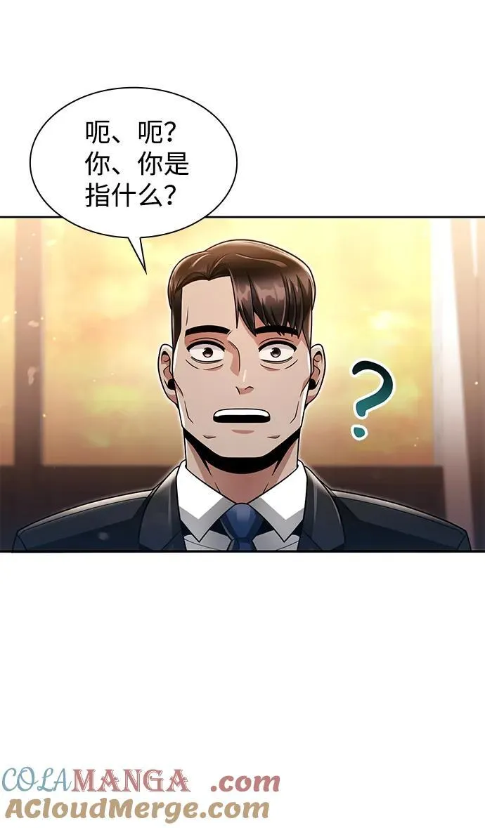 第67话90