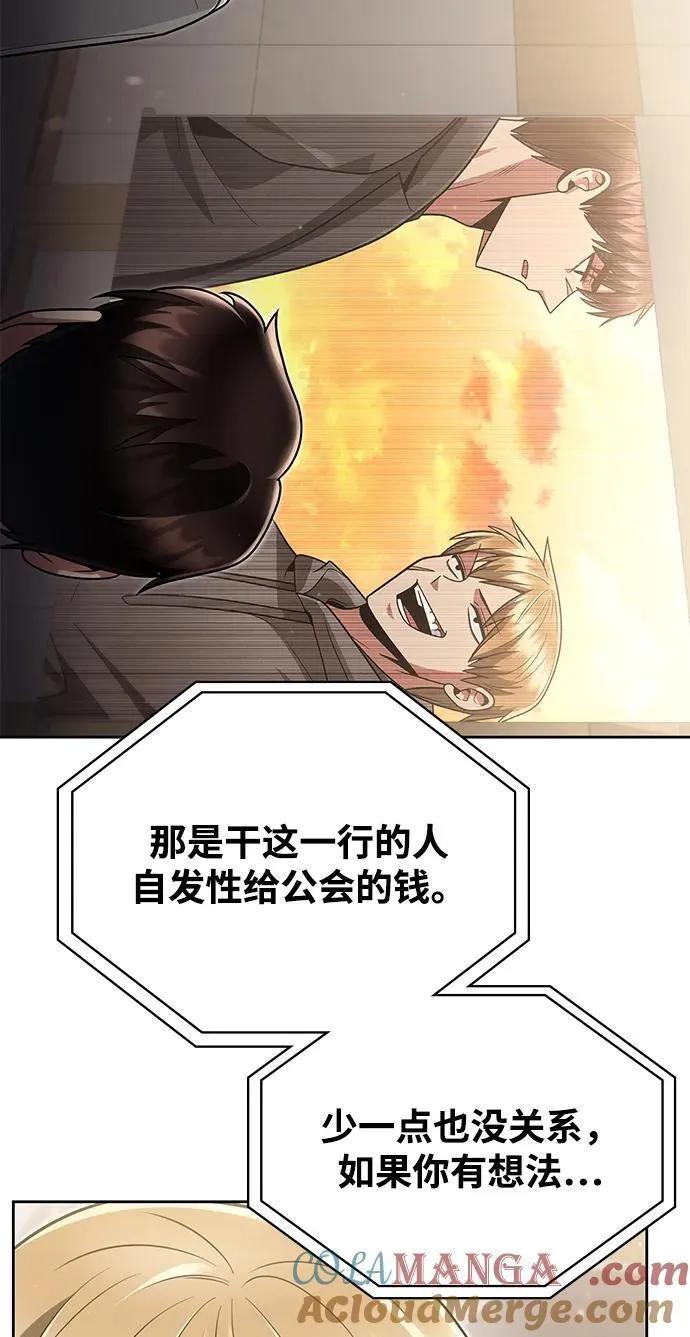第73话21