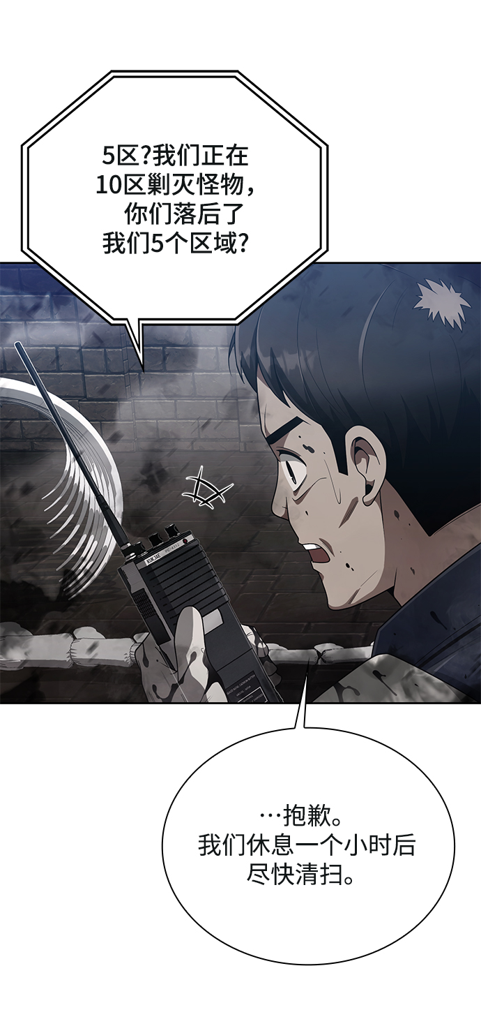 第16话26