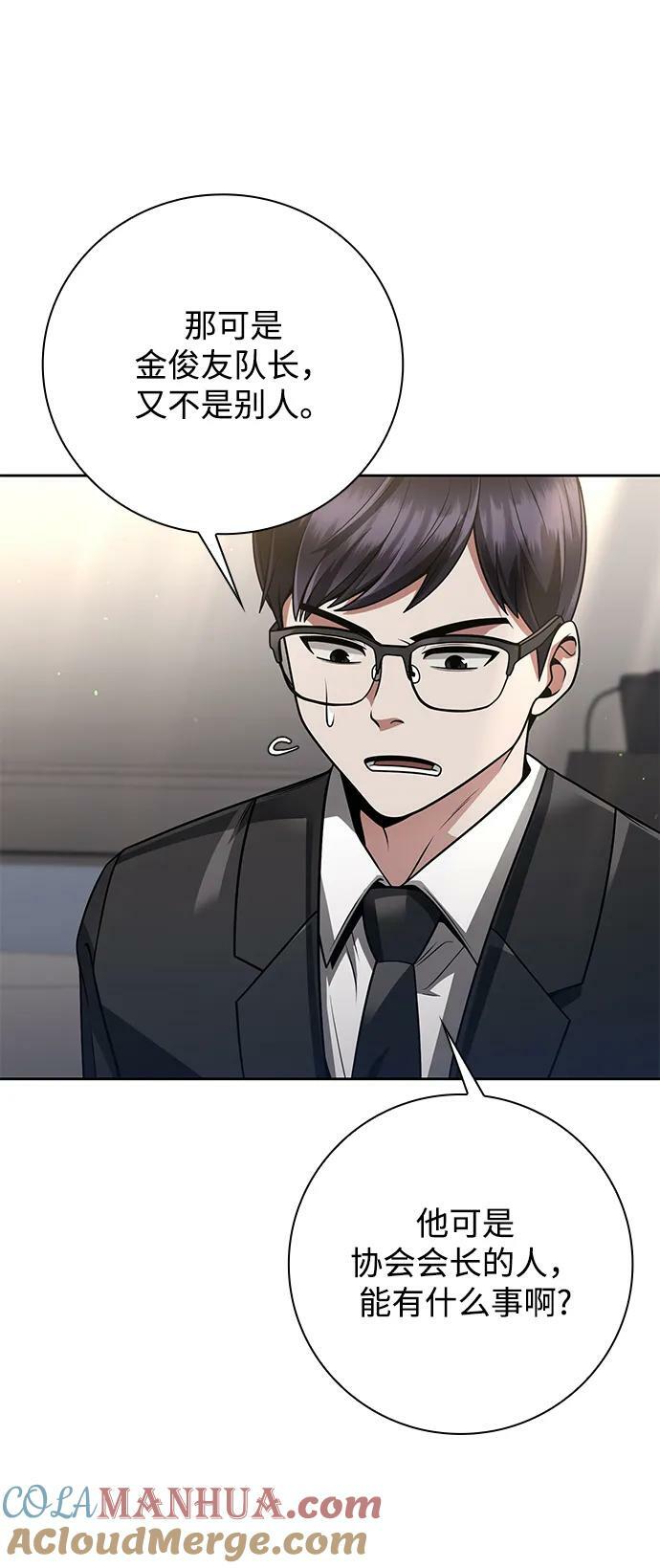 第38话60