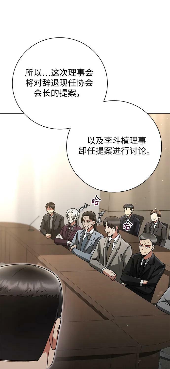 第41话68