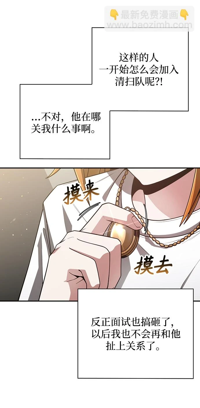 第32话7