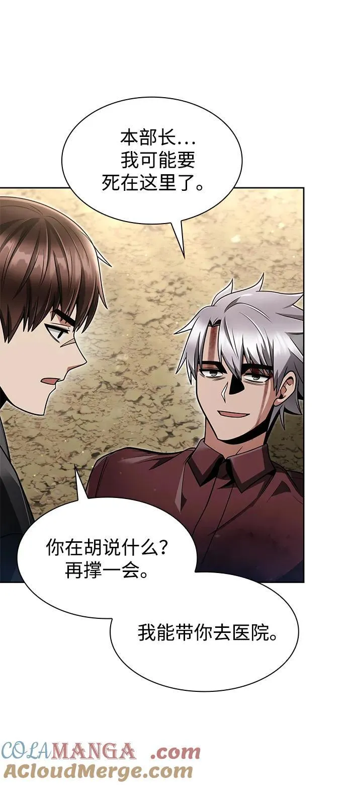 第66话75