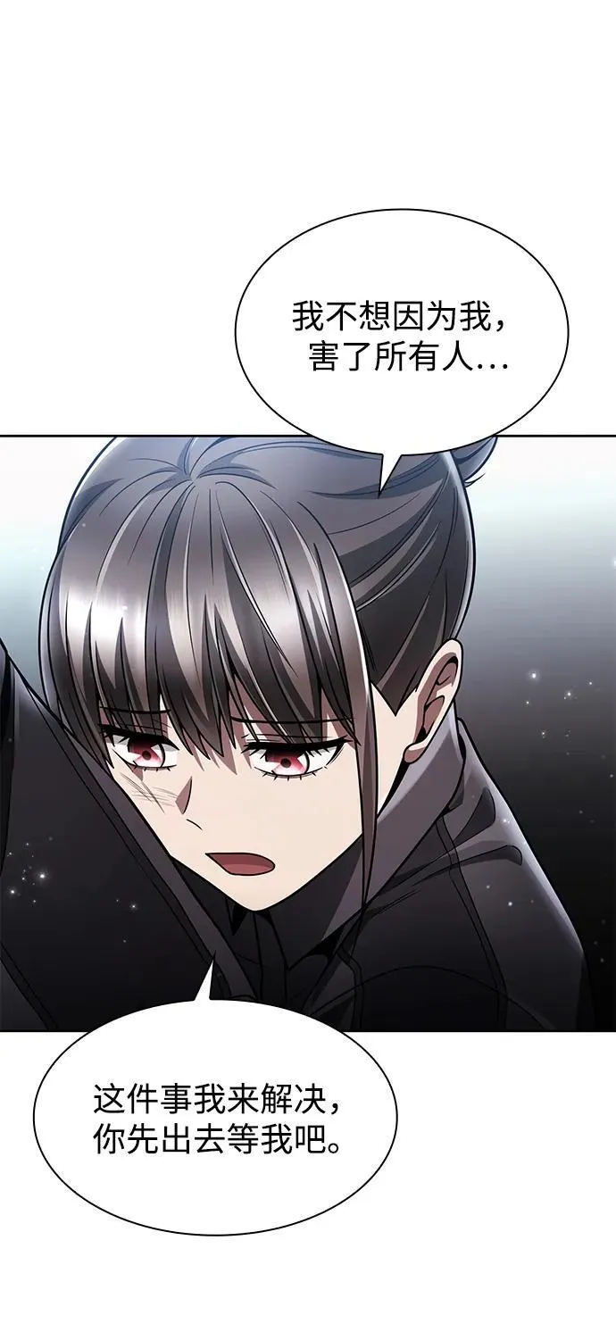 第71话44