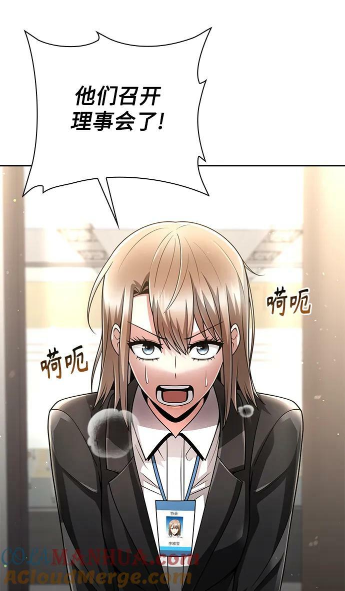 第41话63