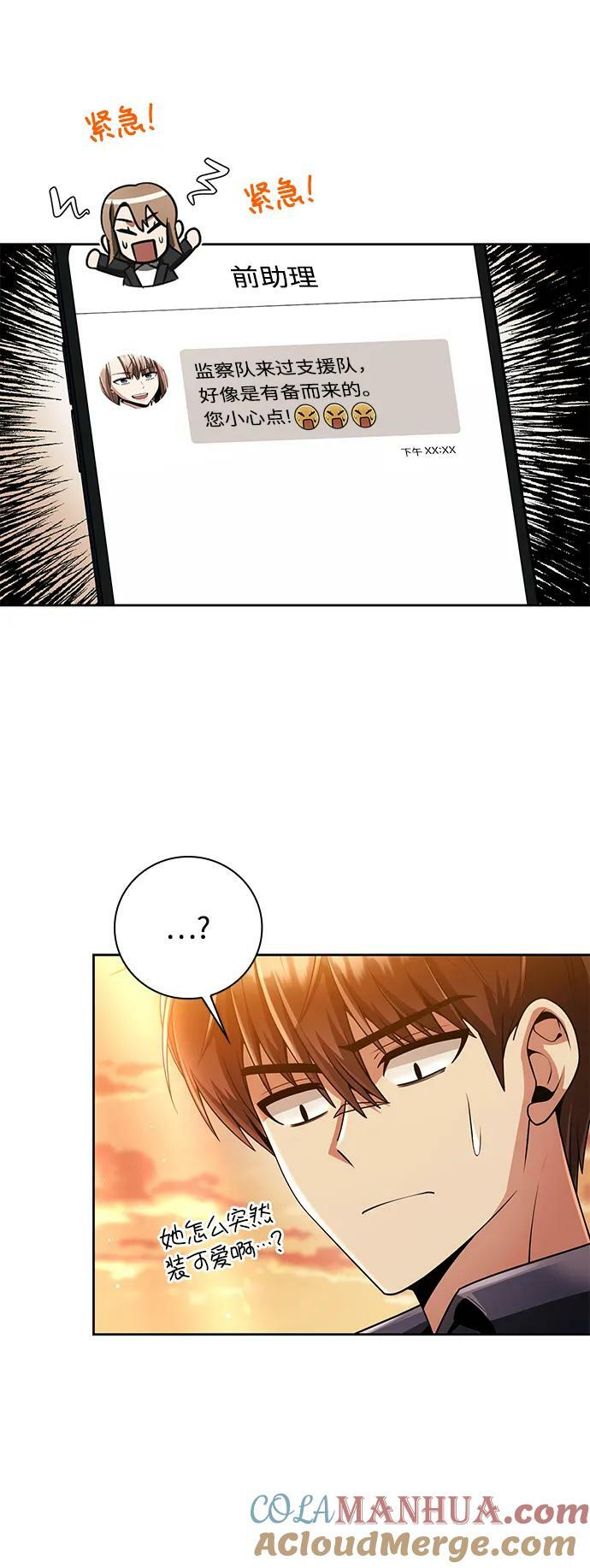 第39话69