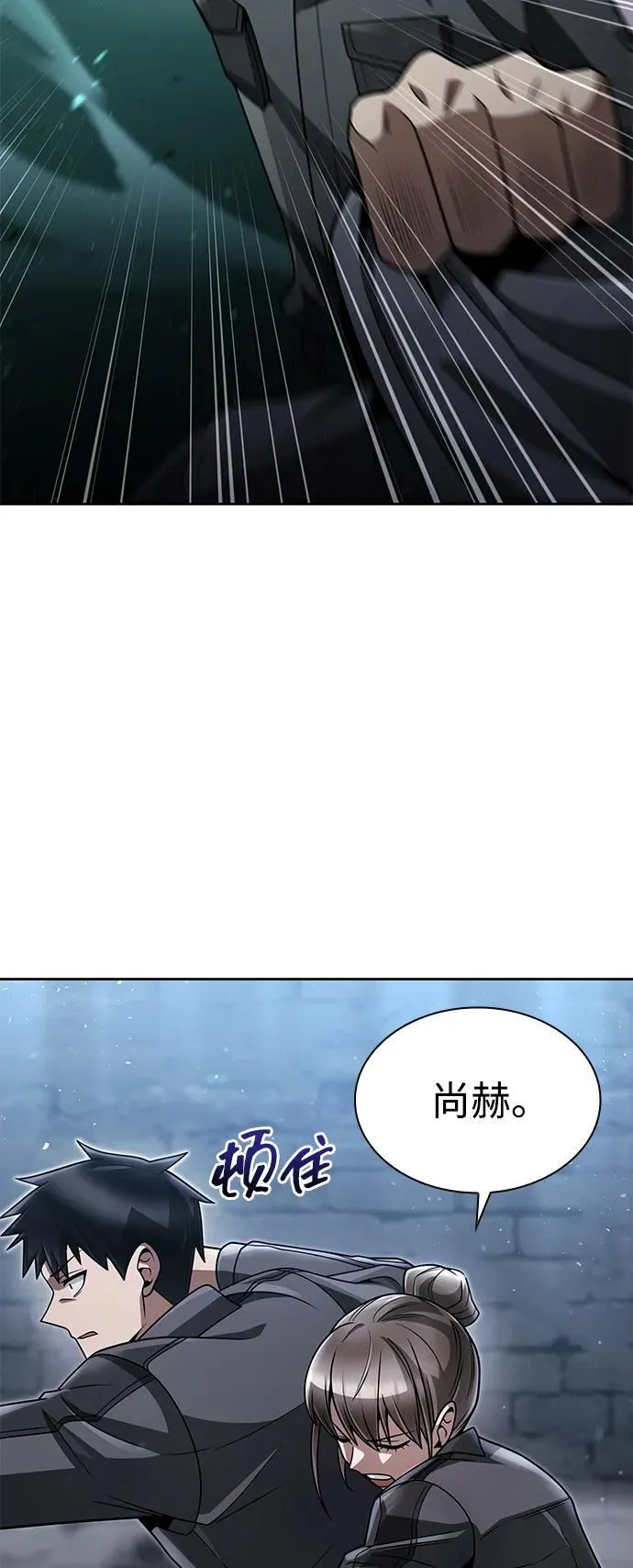 第71话41