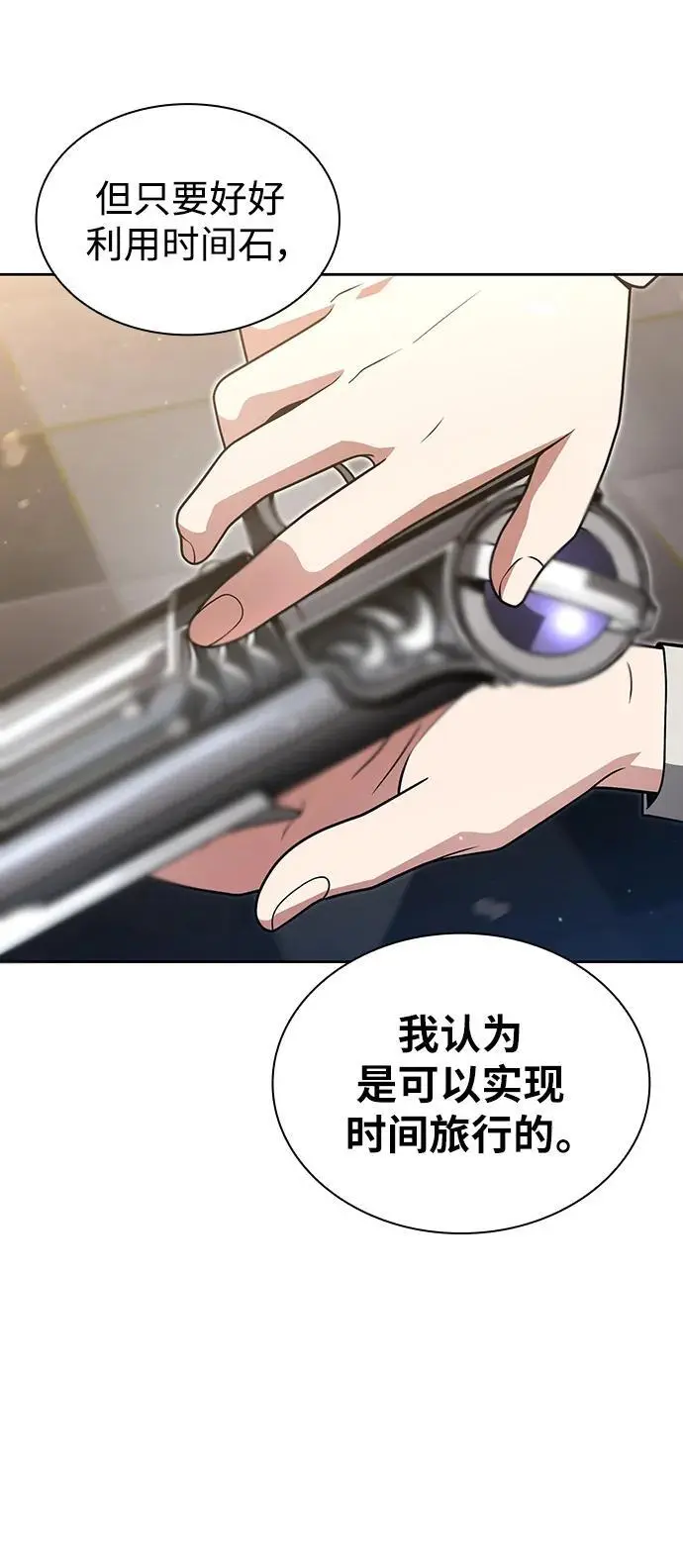 第51话23