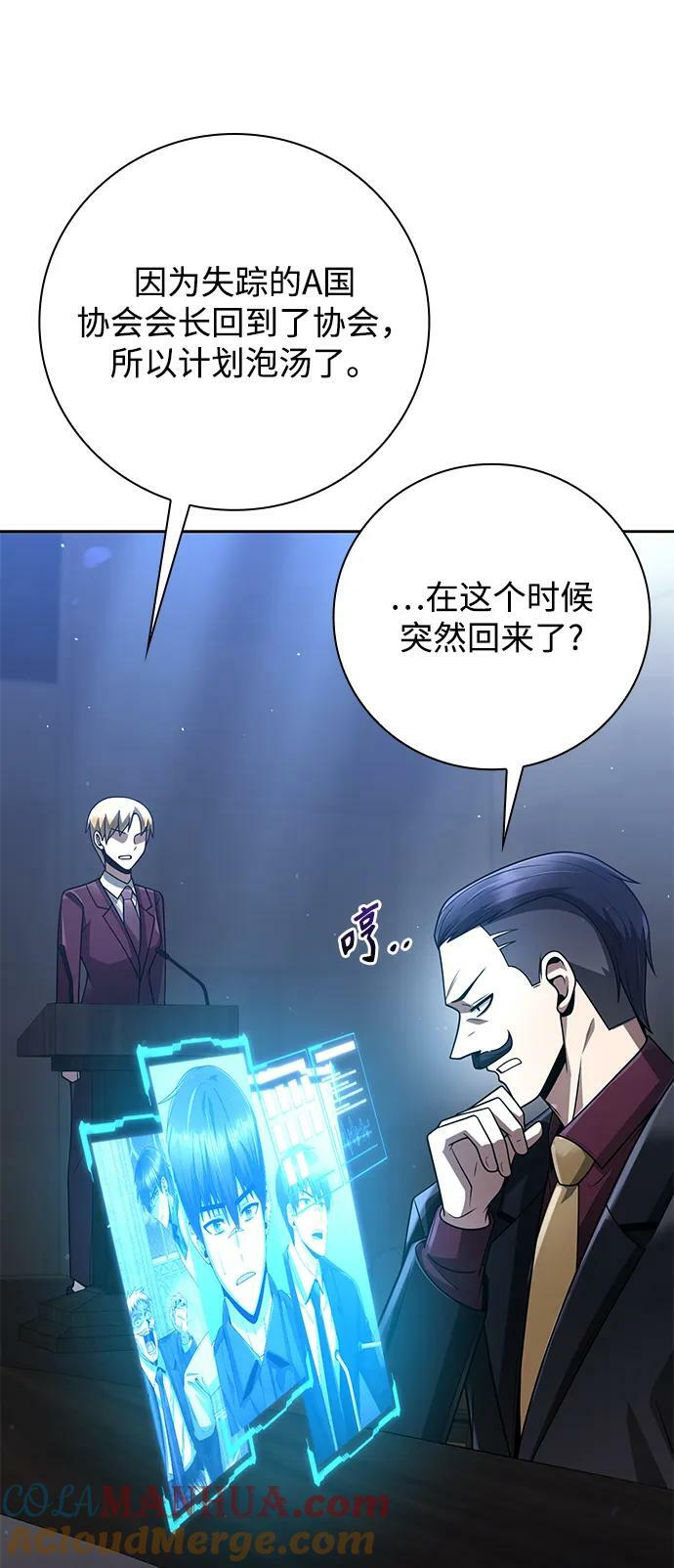 第44话（第一季最终话）30