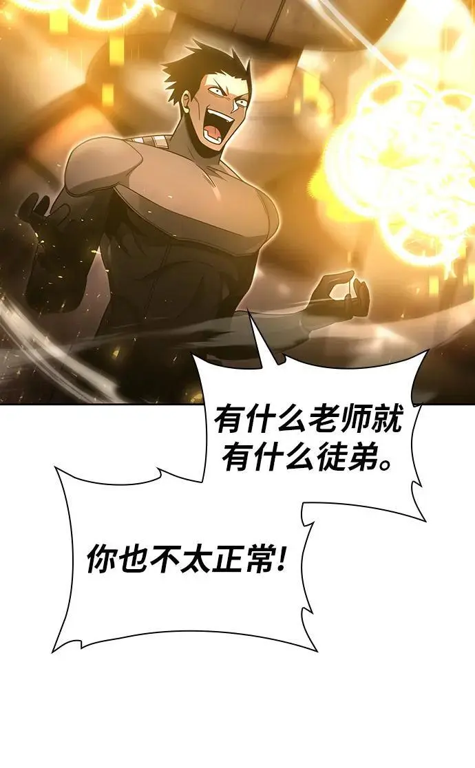 第56话22