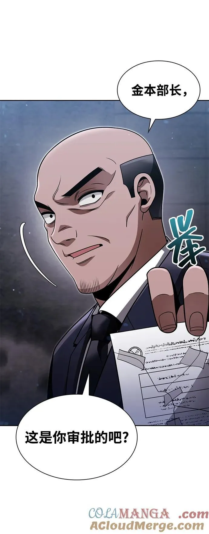 第63话39