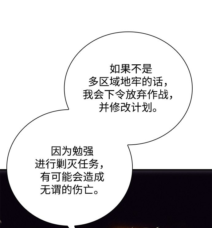 第28话71