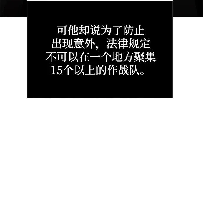 第74话88