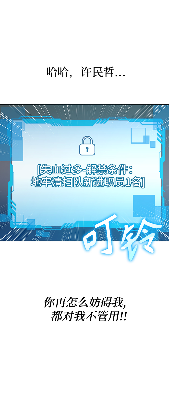 第22话85