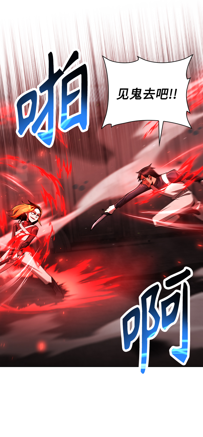 第31话62