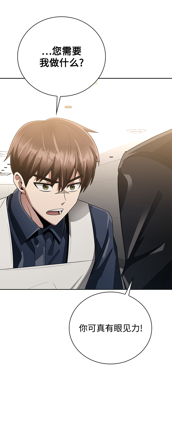 第23话73