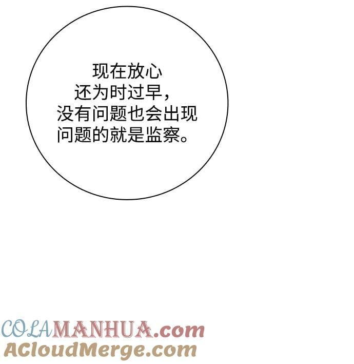 第38话27