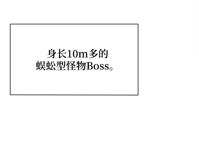 第3话103