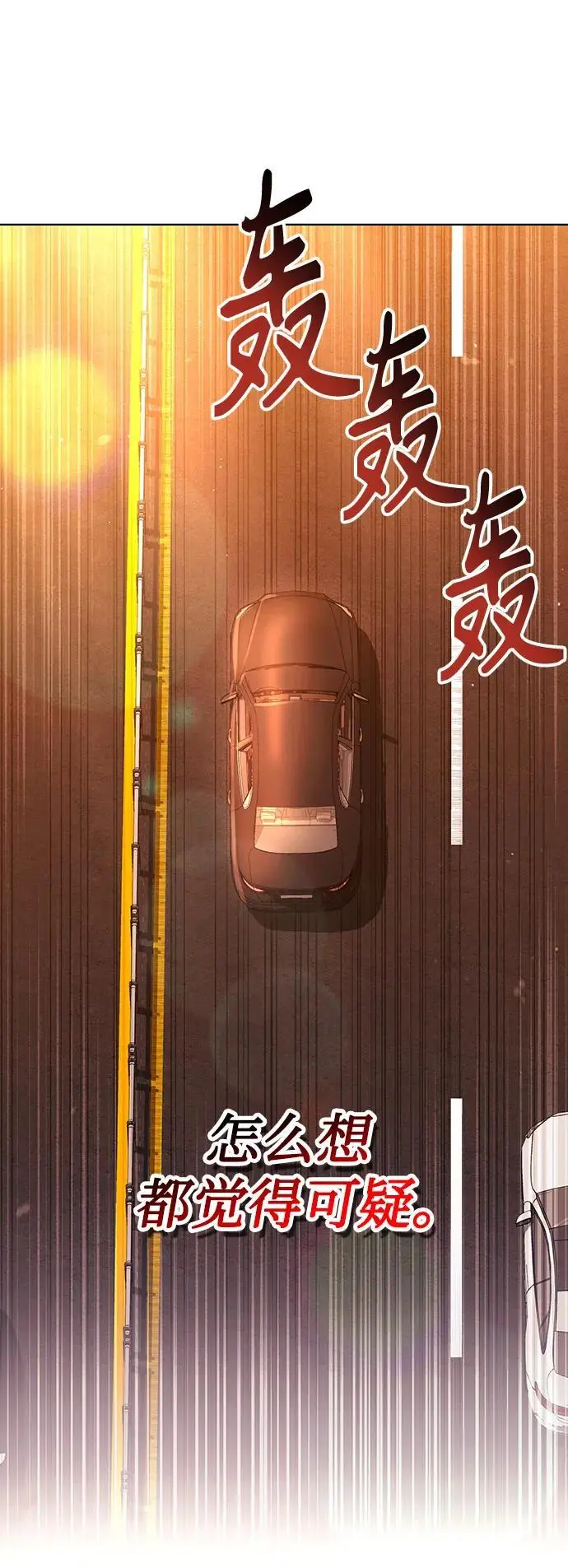 第47话19
