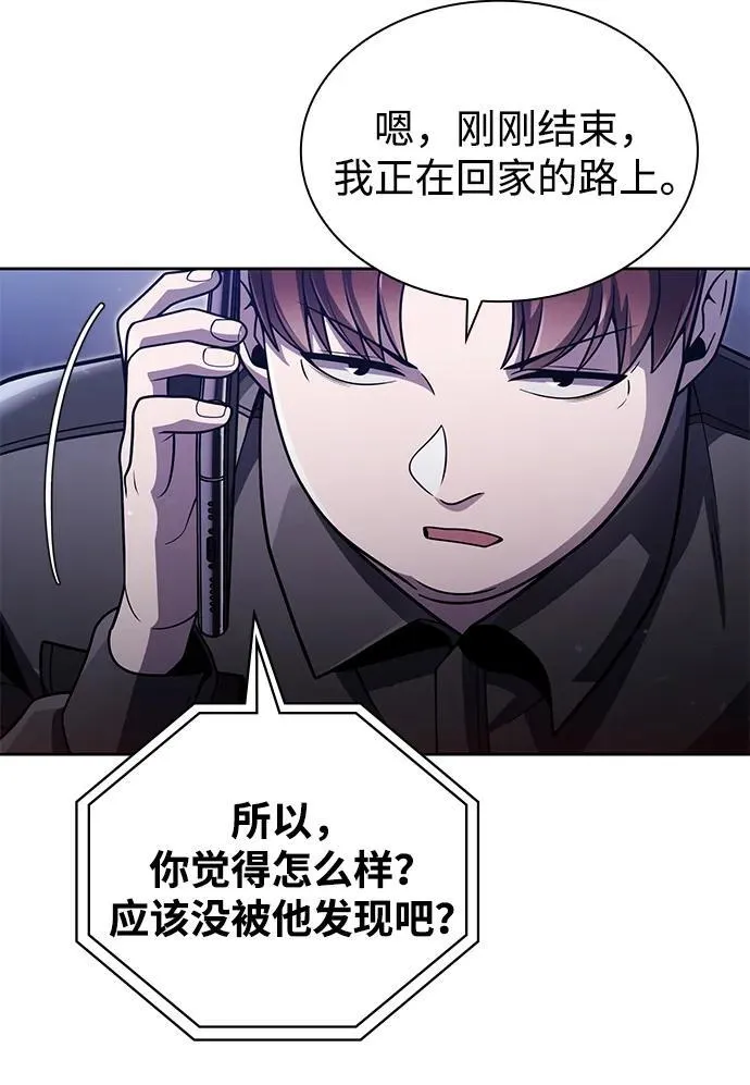 第75话77