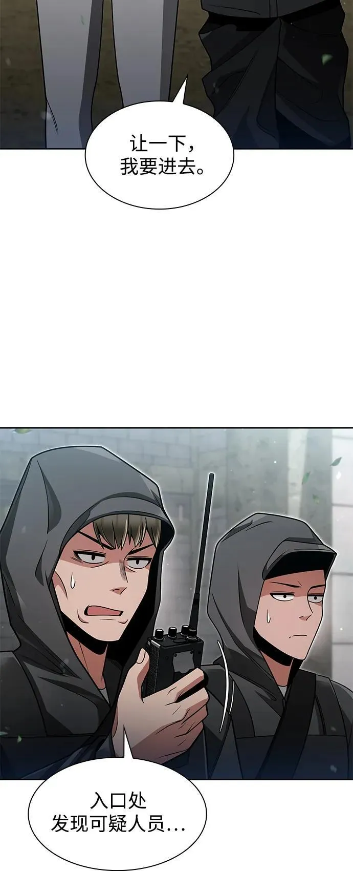 第65话37