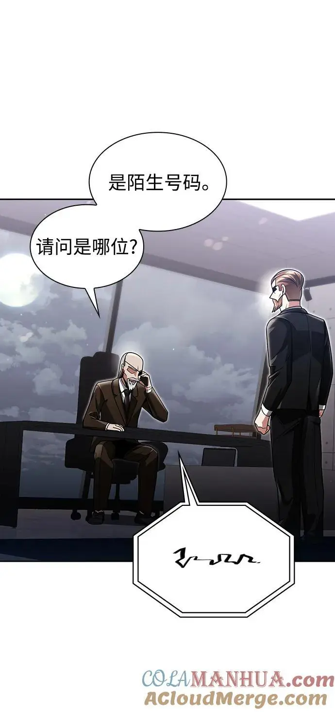 第58话72