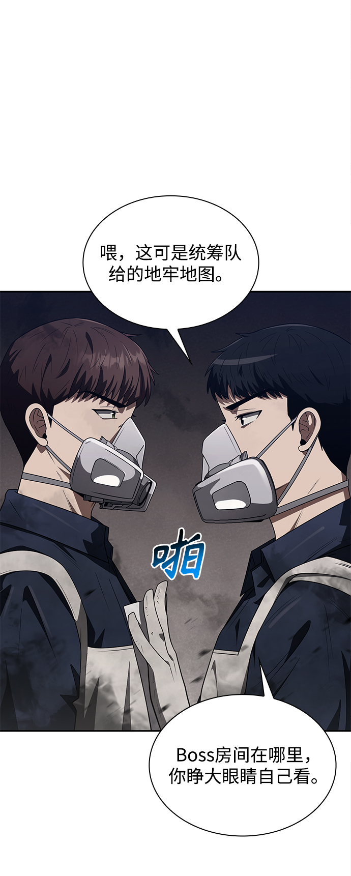 第3话41
